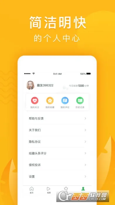 Ȥͷ2025°汾v3.20.83.000.1020.1650 ٷͼ