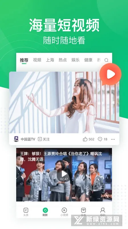 Ȥͷ2025°汾v3.20.83.000.1020.1650 ٷͼ