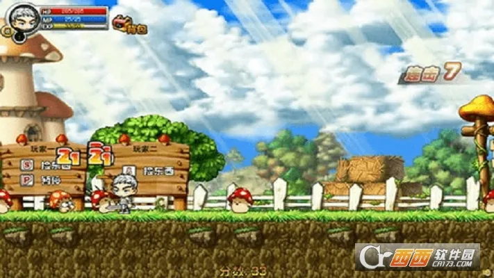 ֮·(װϳ)v10003.2.1.1 Ѱͼ