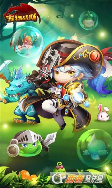 勇者之路(装备合成游) 勇者之路(装备合成游)