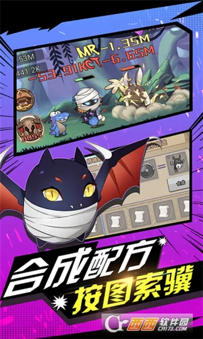 勇者之路(装备合成游) 勇者之路(装备合成游)