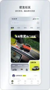 smartֻv6.2.1 ٷͼ