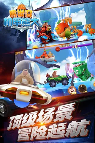 ܳûܴ֮(Ϸ)v2.5.0 ֻͼ