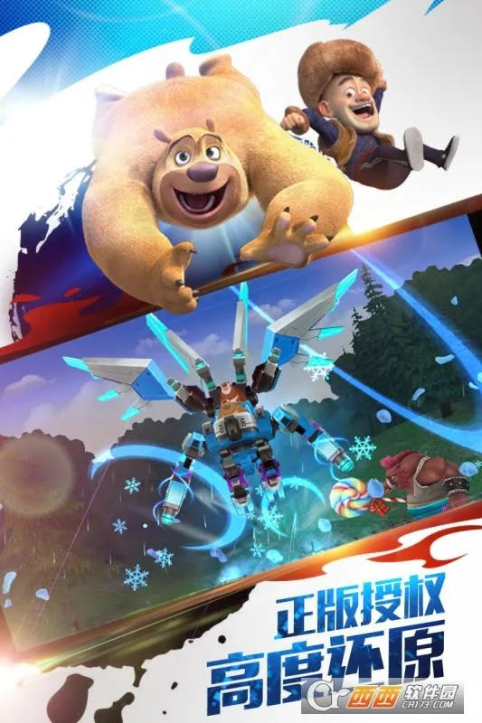 ܳûܴ֮(Ϸ)v2.5.0 ֻͼ