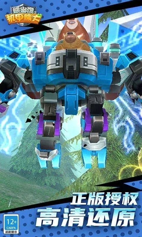 ܳûܴ֮(Ϸ)v2.5.0 ֻͼ