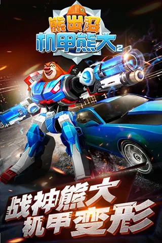 ܳûܴ֮(Ϸ)v2.5.0 ֻͼ