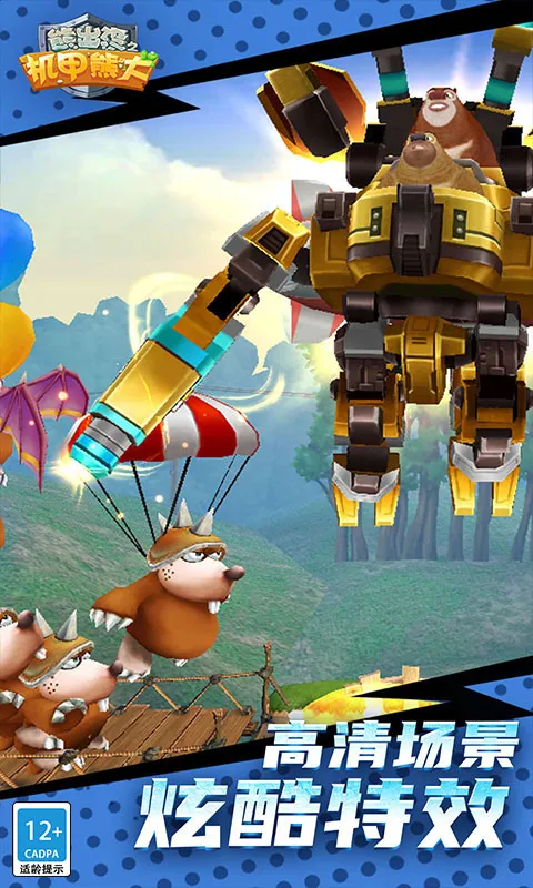 ܳûܴ֮(Ϸ)v2.5.0 ֻͼ