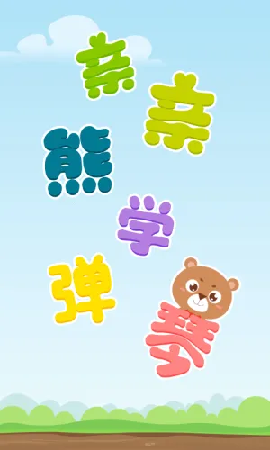 ѧ(׶ѧ)v1.8.06 Ѱͼ