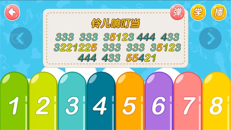 亲亲熊学弹琴(幼儿学弹琴) 亲亲熊学弹琴(幼儿学弹琴)