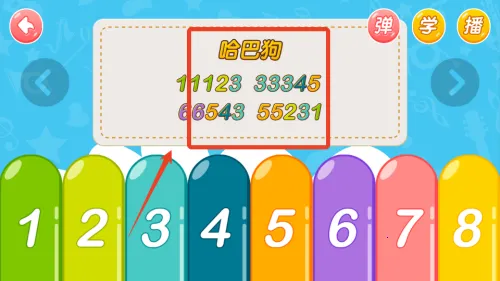 亲亲熊学弹琴(幼儿学弹琴) 亲亲熊学弹琴(幼儿学弹琴)