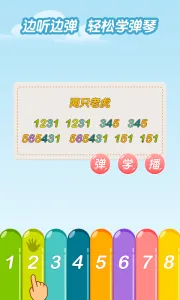 ѧ(׶ѧ)v1.8.06 Ѱͼ