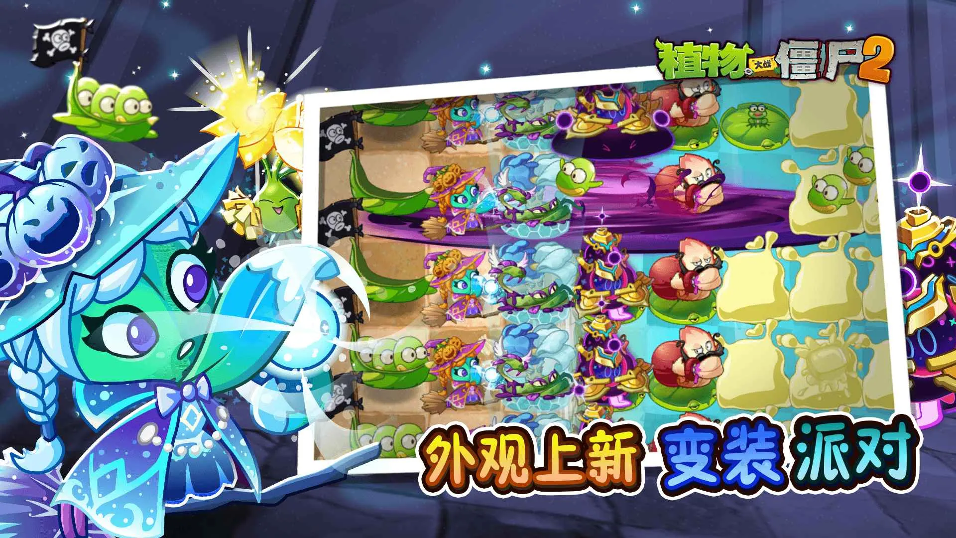 ֲսʬ2-ر2.02025ٷ°汾v12.3.1 ٷͼ