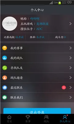 С羺׿ֻv1.1.1 Ѱͼ