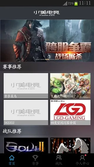 С羺׿ֻv1.1.1 Ѱͼ