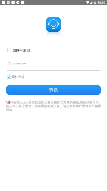 ֻͨv1.0.150805 ֻͼ