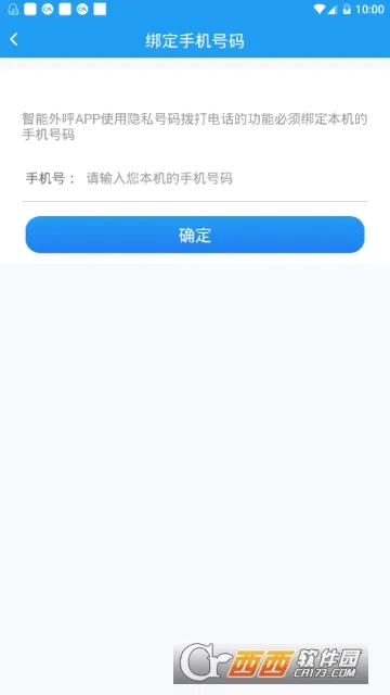 ֻͨv1.0.150805 ֻͼ