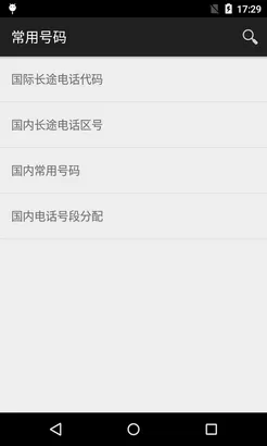 ֻͨv1.0.150805 ֻͼ