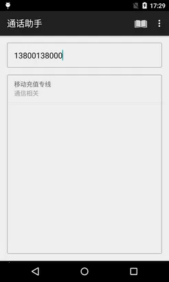 ֻͨv1.0.150805 ֻͼ