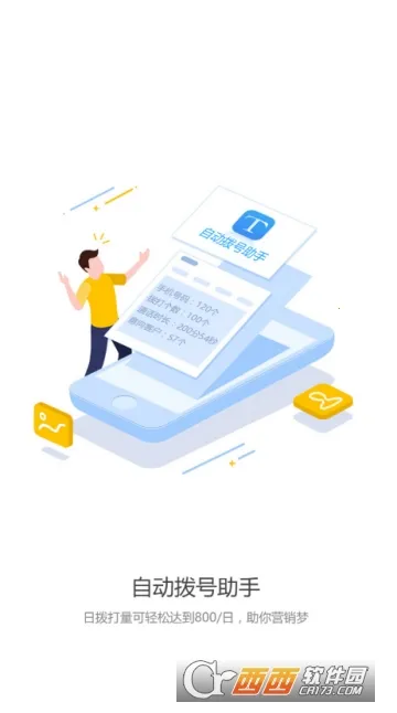 ֻͨv1.0.150805 ֻͼ