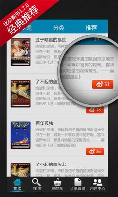 ȼ۹(ȼ۹)v1.8.1 ٷͼ