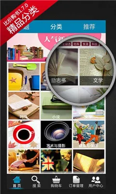 ȼ۹(ȼ۹)v1.8.1 ٷͼ