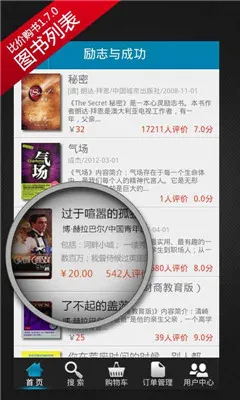 ȼ۹(ȼ۹)v1.8.1 ٷͼ