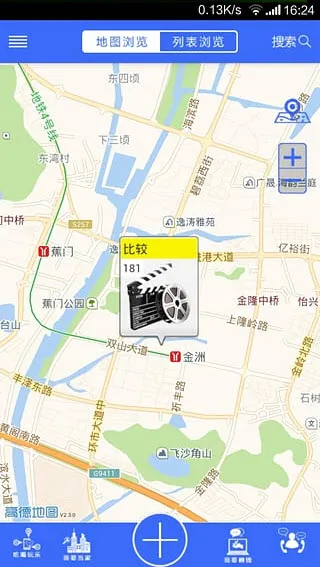 ˰2025ٷ°汾v1.2.18 ٷͼ