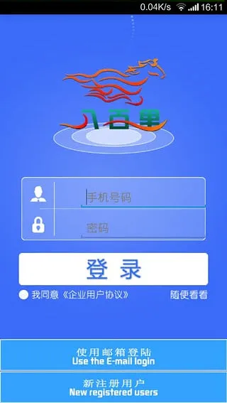 ˰2025ٷ°汾v1.2.18 ٷͼ