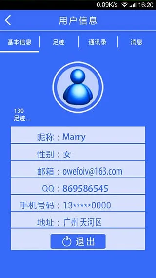 ˰2025ٷ°汾v1.2.18 ٷͼ