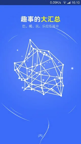 ˰2025ٷ°汾v1.2.18 ٷͼ