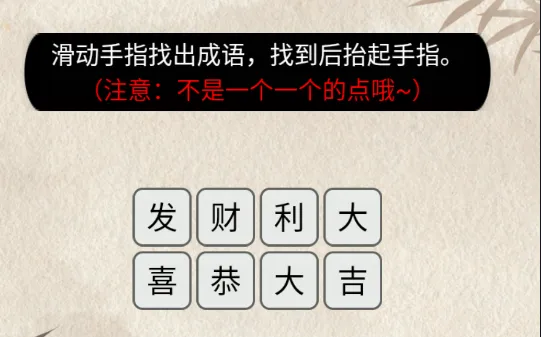 汉字密码2025最新版本 汉字密码2025最新版本