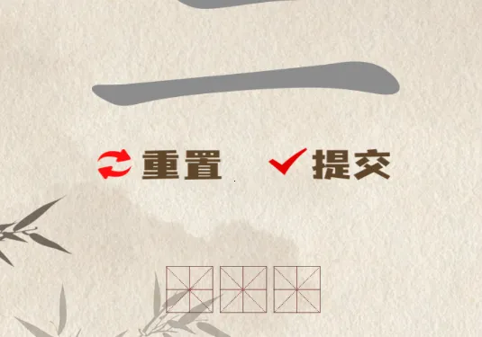 汉字密码2025最新版本 汉字密码2025最新版本