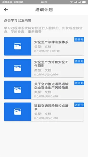 ˰ల׿ֻv2.2.4 ֻͼ