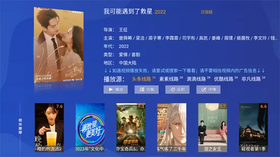 影大侠(无效信息) 影大侠(无效信息)