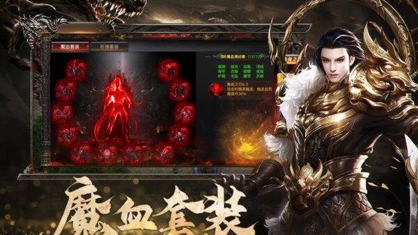 烈焰觉醒2025下载安装 烈焰觉醒2025下载安装