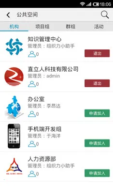 ֯(ҵϢ)v0.9.9.6.140319 ׿ͼ