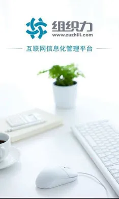 ֯(ҵϢ)v0.9.9.6.140319 ׿ͼ