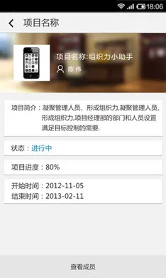 ֯(ҵϢ)v0.9.9.6.140319 ׿ͼ