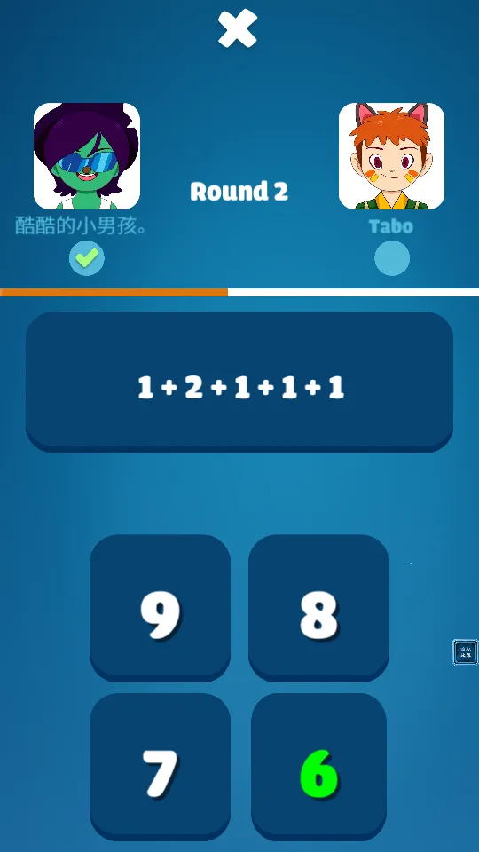 ѧ2025ٷ°汾v2.0 ֻͼ