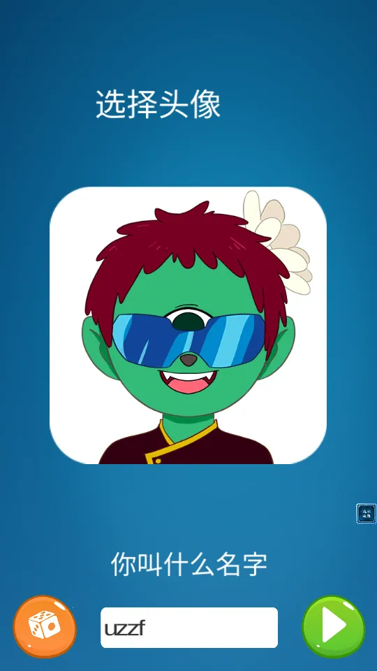 ѧ2025ٷ°汾v2.0 ֻͼ