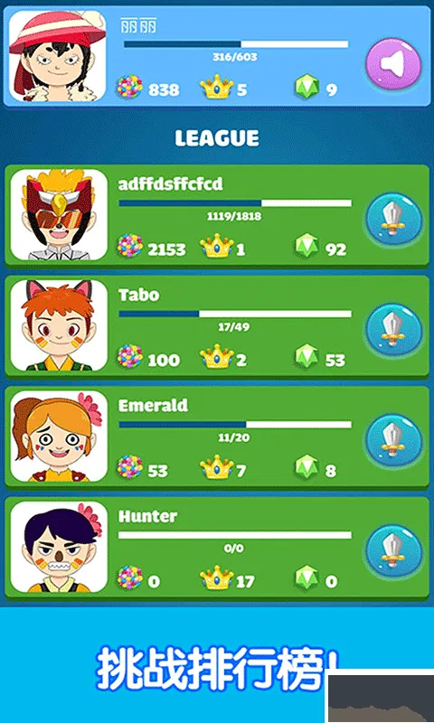 数学脑力竞赛2025官方最新版本 数学脑力竞赛2025官方最新版本