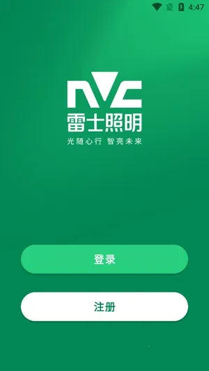 Lei Home2025下载安装 Lei Home2025下载安装