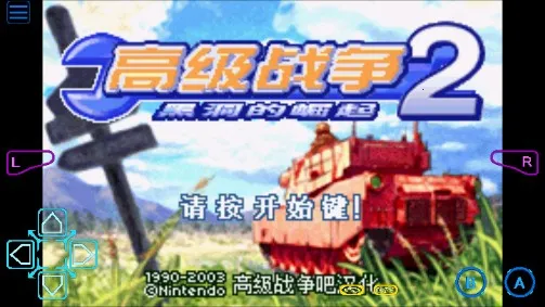 ߼ս2ڶ2025ذװv2.0.0 ׿ͼ