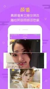 ԼįԼ(Ƶ)v1.6.0 ٷͼ