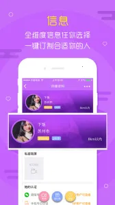 ԼįԼ(Ƶ)v1.6.0 ٷͼ