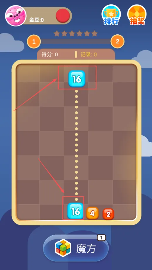 2048趣消消(益智消消游) 2048趣消消(益智消消游)