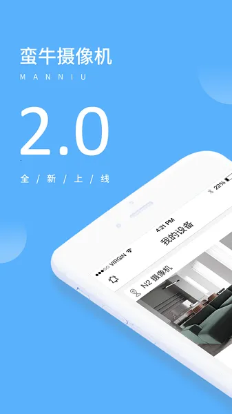 ManNiu(摄像监控) ManNiu(摄像监控)