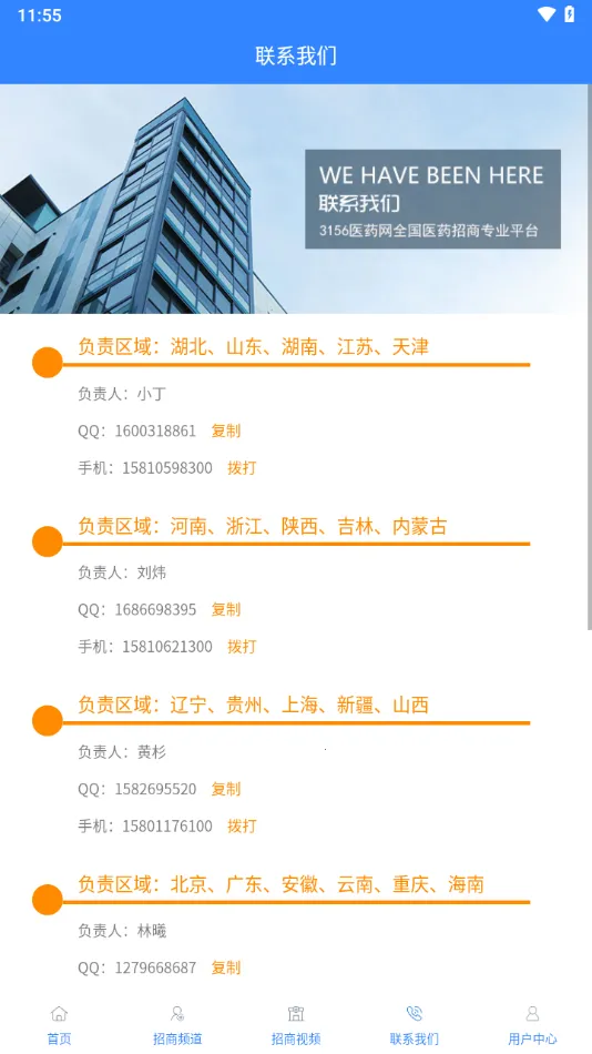 3156ҽҩֻv2.5.0 Ѱͼ