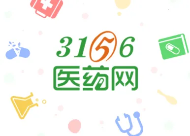 3156医药网最新手机版 3156医药网最新手机版