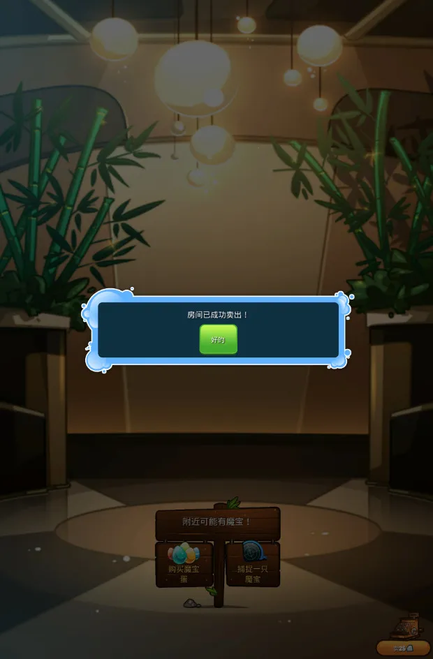 Mobbles2025°汾v2.3.25 ٷͼ